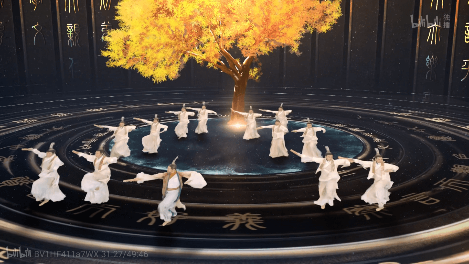 孔子竹简舞 孔子竹简舞